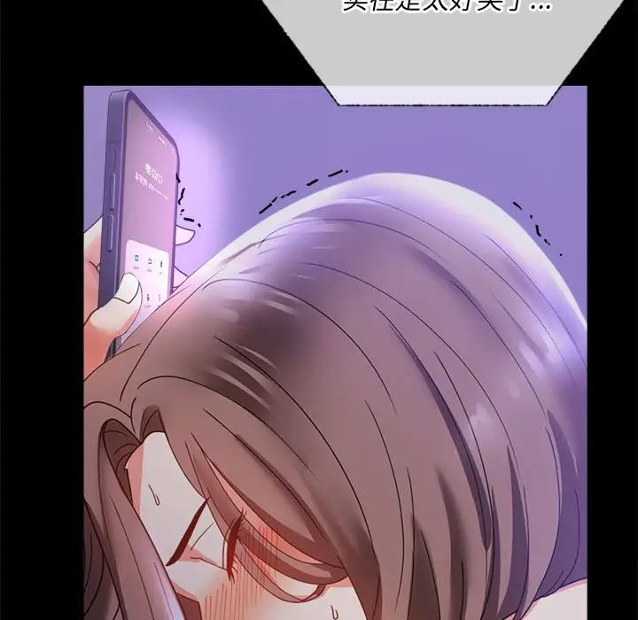 背叛的开始第15话