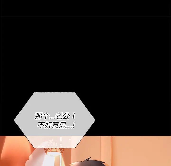 背叛的开始第15话