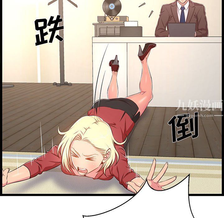 蚂蚁地狱第23话