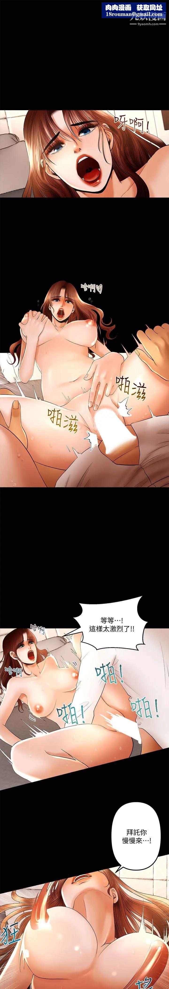 干爹我还要第12话-我会帮你都弄出来的