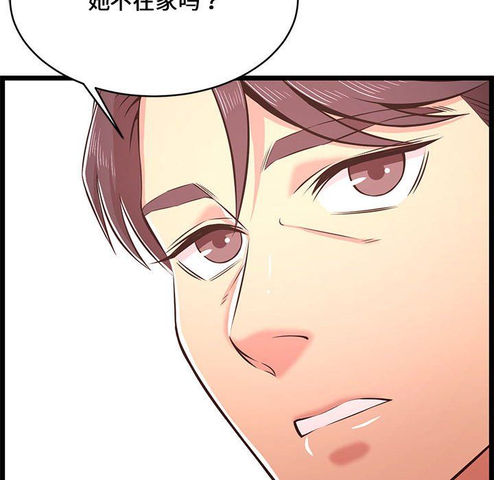 蚂蚁地狱第23话