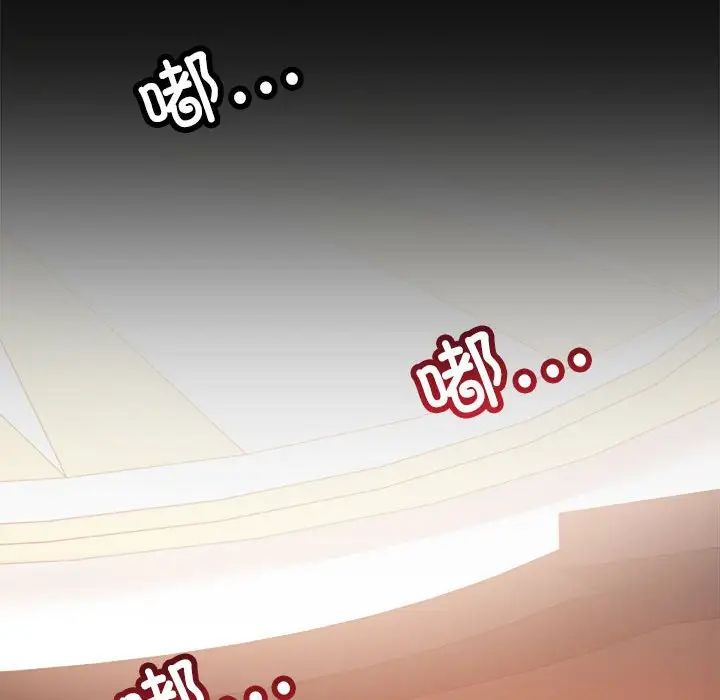 背叛的开始第15話