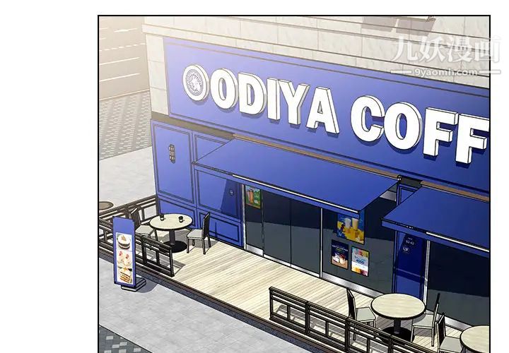 组长的小秘密第1话