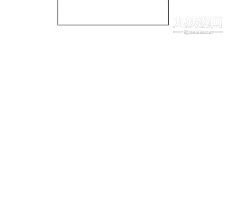 组长的小秘密第1话