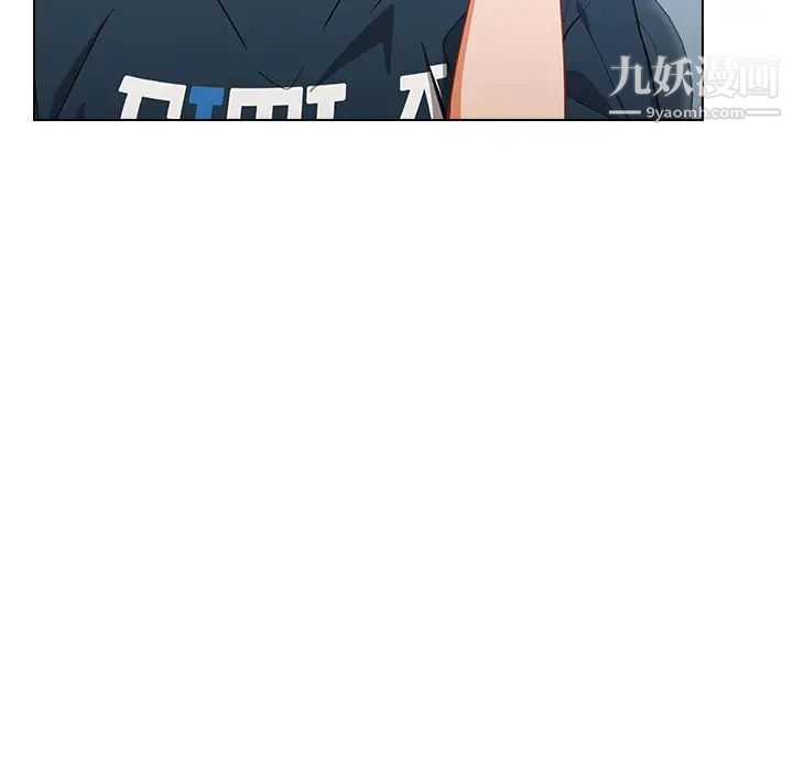 组长的小秘密第1话