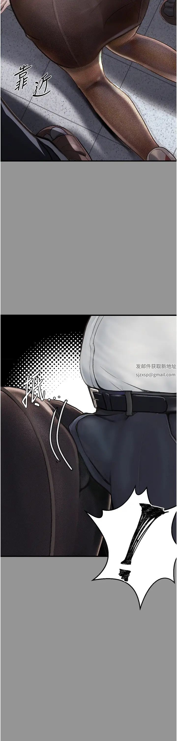 堕落物语第1话-欲求不满的OL