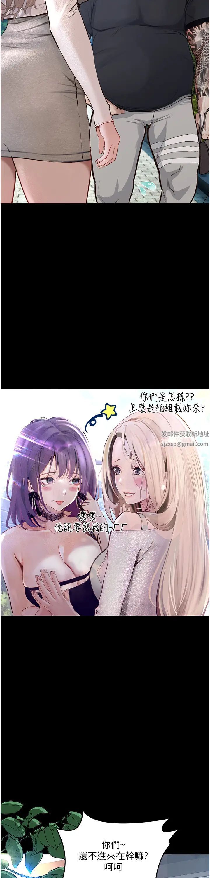 堕落物语第1话-欲求不满的OL