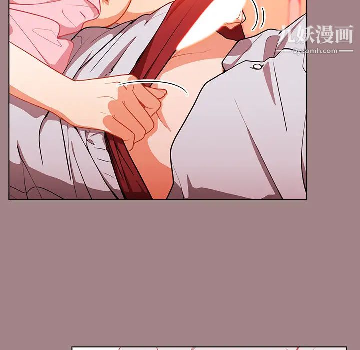 组长的小秘密第1话