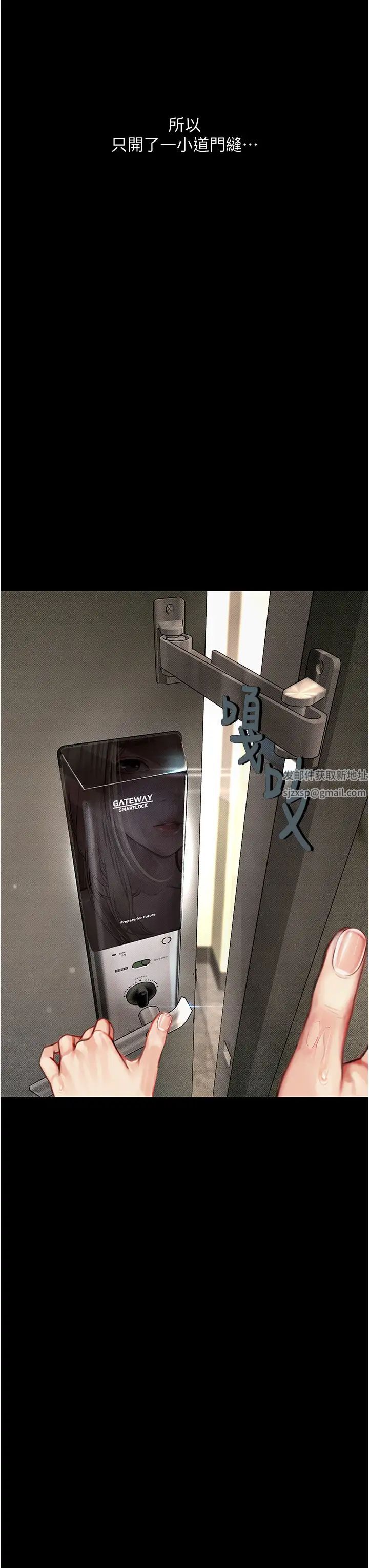 堕落物语第2话-被冷气工人发现自慰痕迹