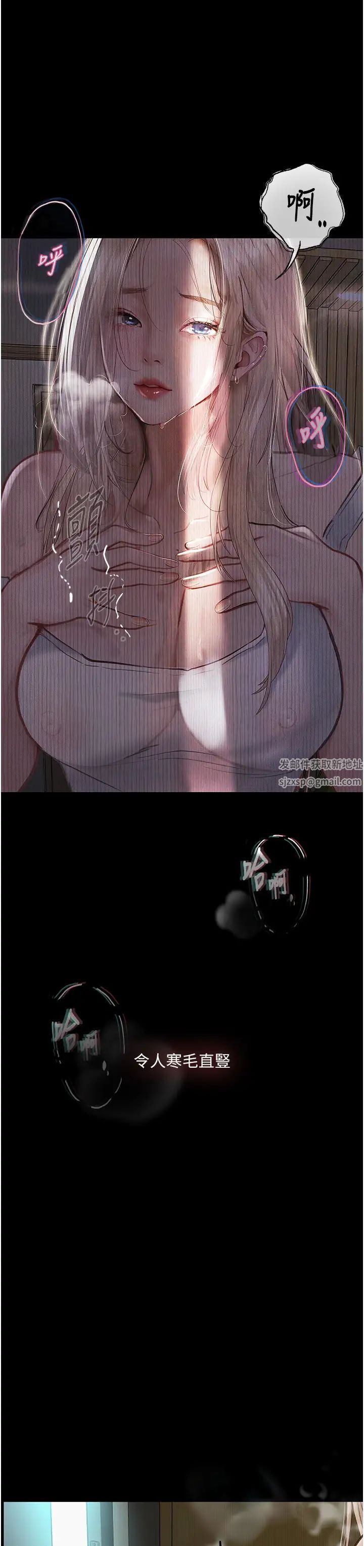 堕落物语第2话-被冷气工人发现自慰痕迹