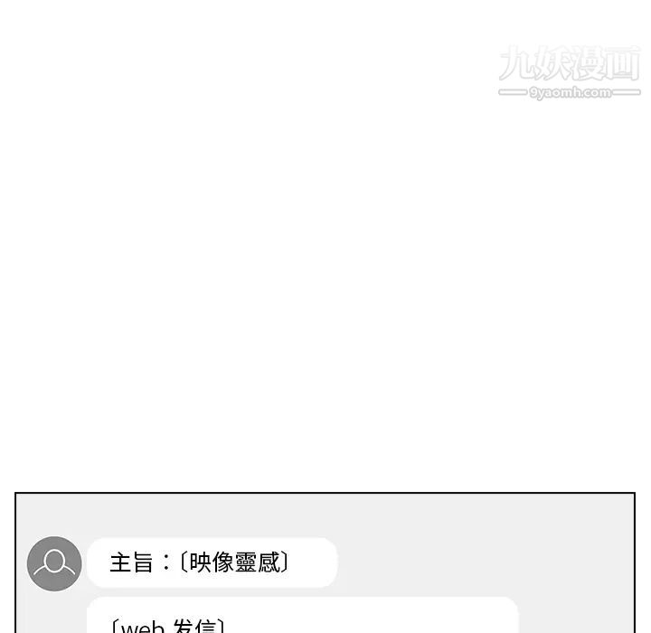 组长的小秘密第1话