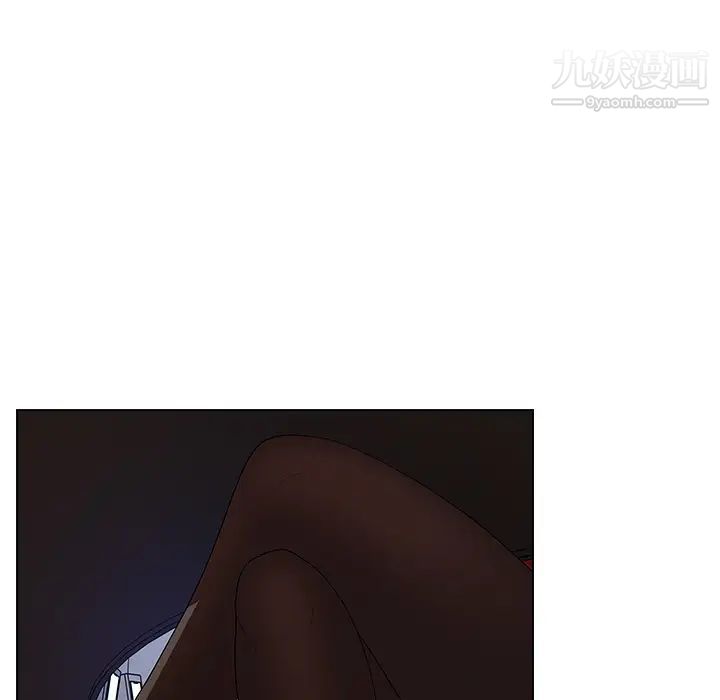 组长的小秘密第1话