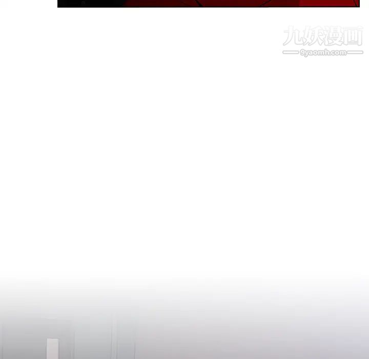 组长的小秘密第1话