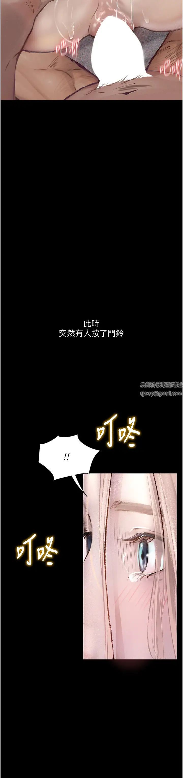 堕落物语第3话-被羞辱后的屈服