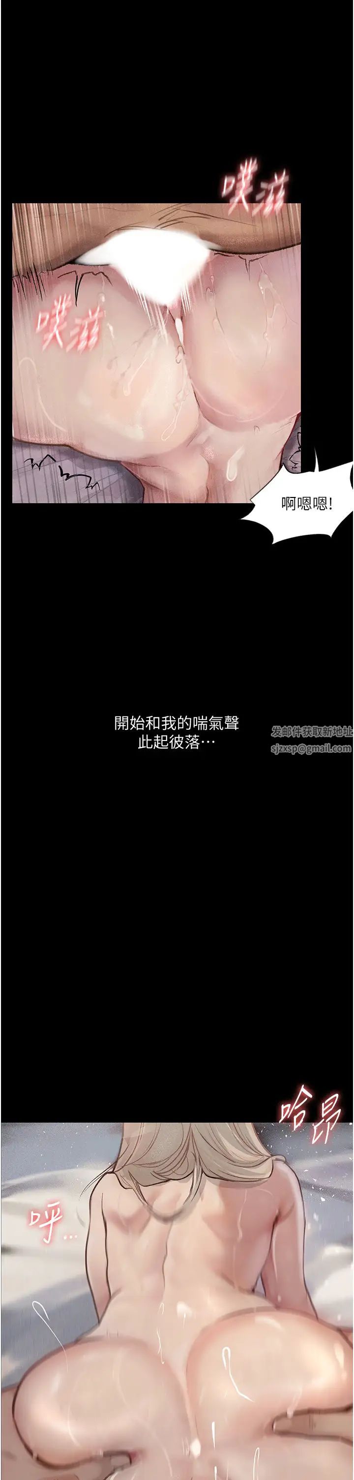 墮落物語第3話-被羞辱後的屈服