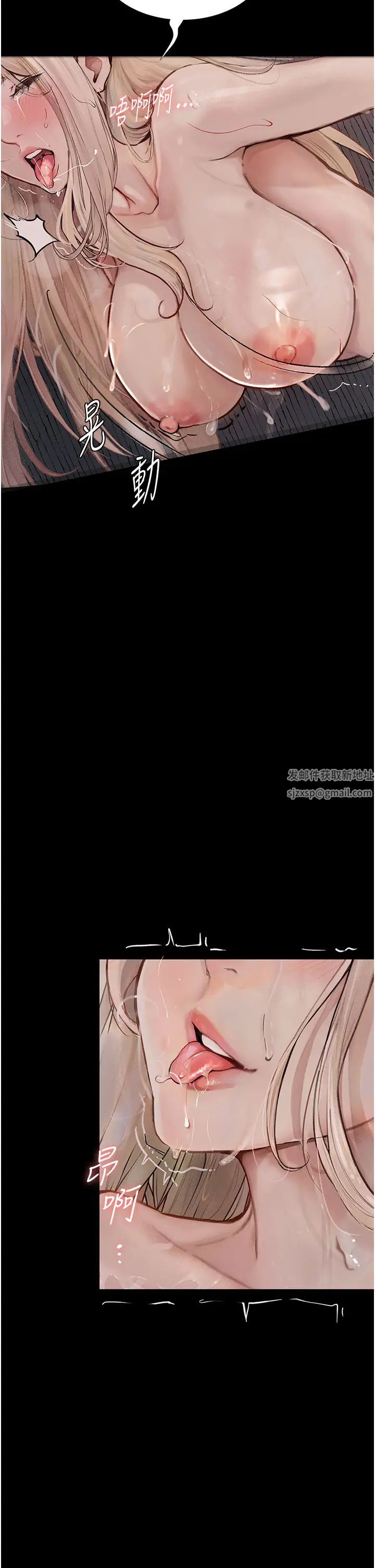 墮落物語第4話-搶別人的女人才夠爽