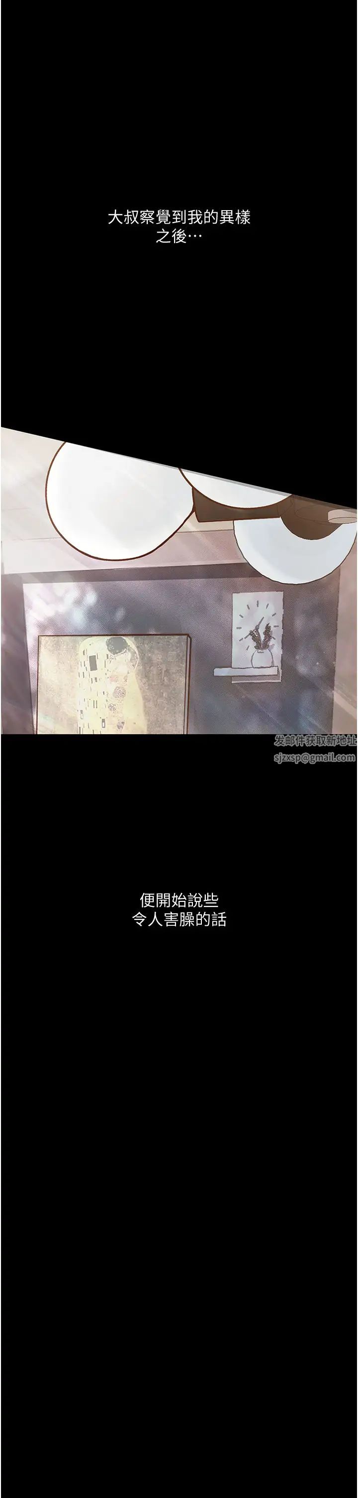 堕落物语第4话-抢别人的女人才够爽