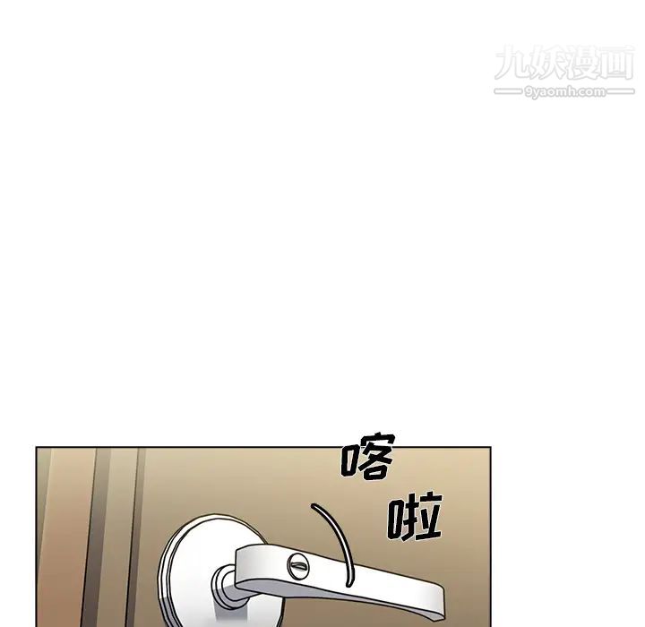 组长的小秘密第1话