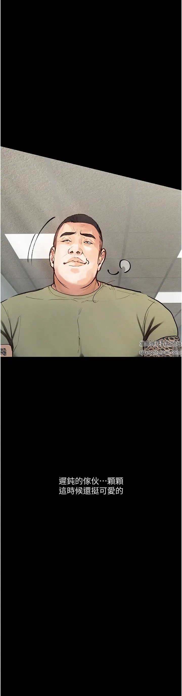 堕落物语第5话-废物学弟的极品继姐