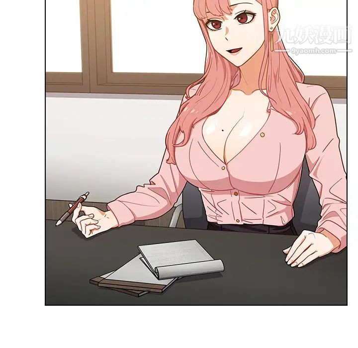 组长的小秘密第1话