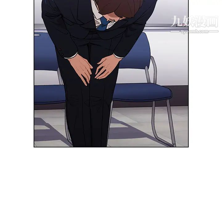 组长的小秘密第1话