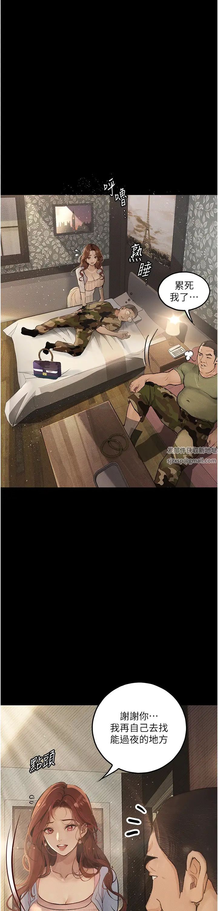 堕落物语第6话-学长先帮你吃掉多汁美鲍