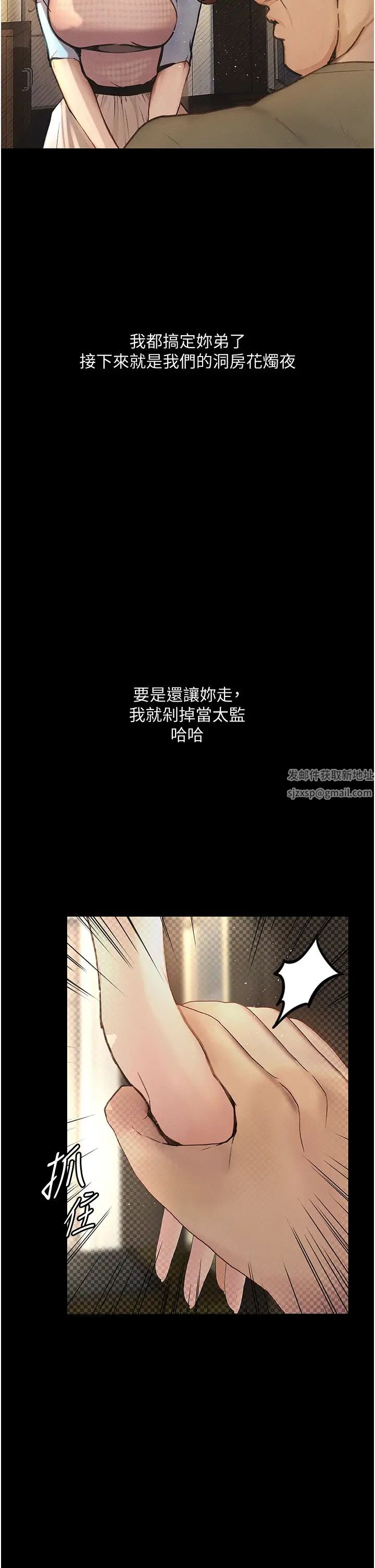 堕落物语第6话-学长先帮你吃掉多汁美鲍