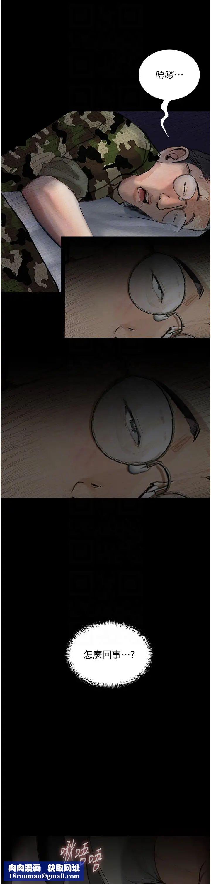 堕落物语第6话-学长先帮你吃掉多汁美鲍