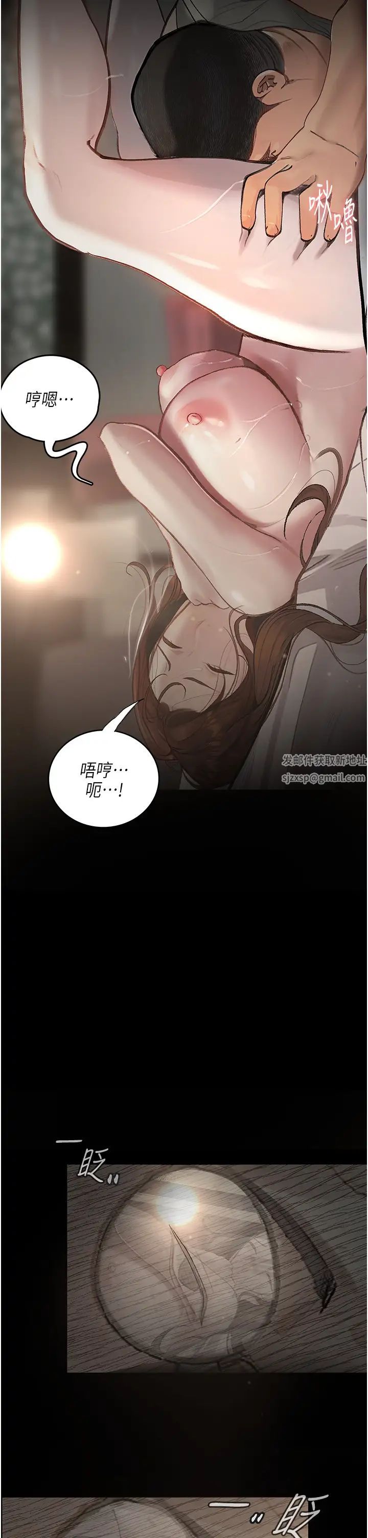 堕落物语第6话-学长先帮你吃掉多汁美鲍