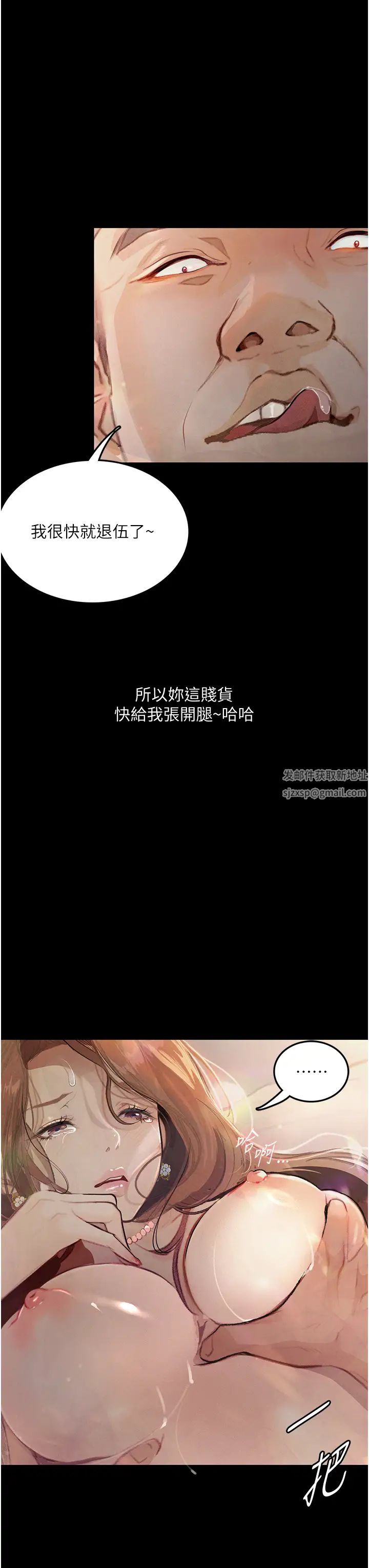 堕落物语第6话-学长先帮你吃掉多汁美鲍