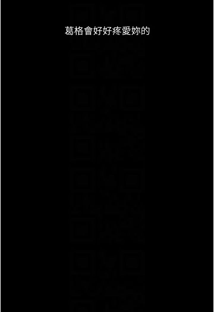 墮落物語第6話-學長先幫你吃掉多汁美鮑