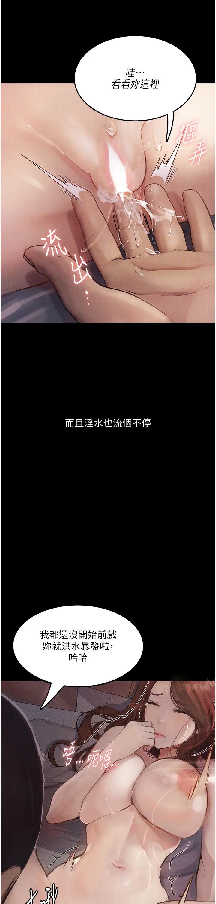 堕落物语第6话-学长先帮你吃掉多汁美鲍