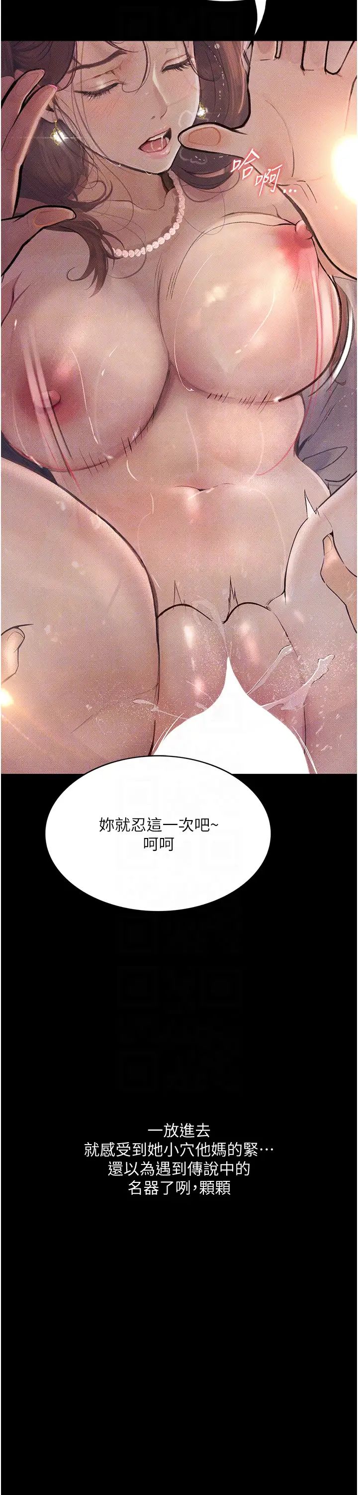 堕落物语第7话-清纯正妹在床上的不同面貌