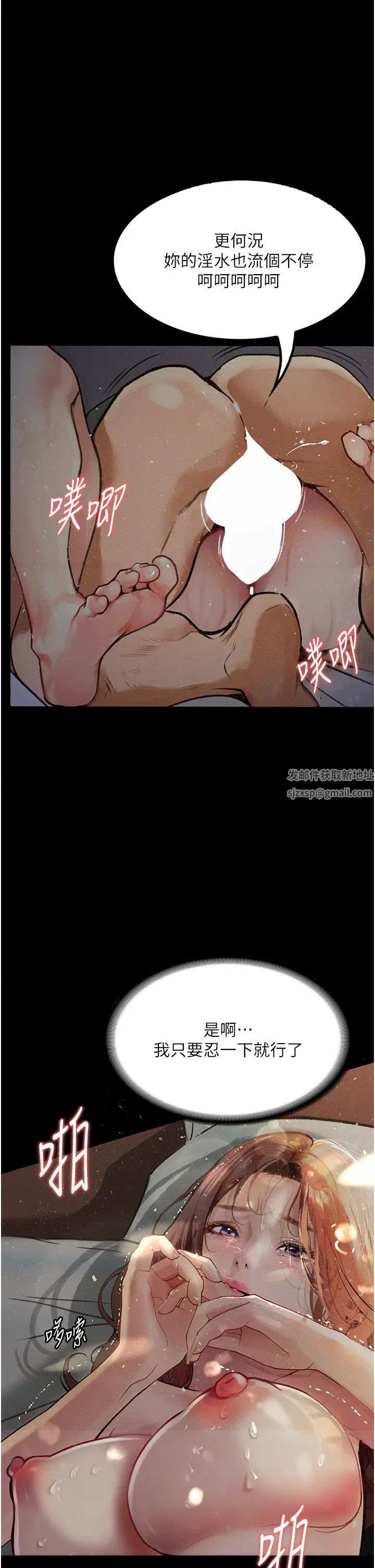 堕落物语第7话-清纯正妹在床上的不同面貌