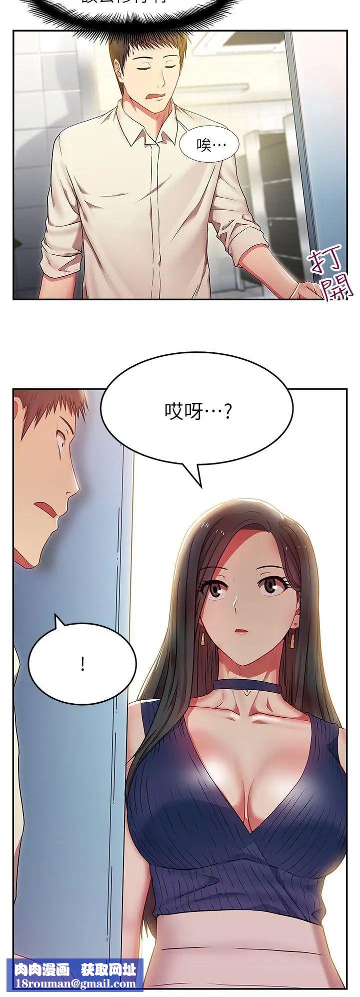 老婆的闺蜜第2话-洩慾的时候到了