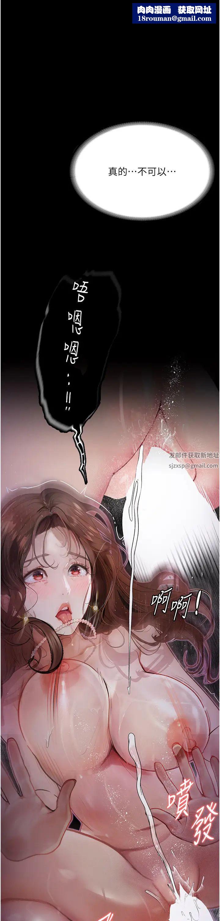 堕落物语第8话-你姐怀孕，我就你姐夫瞭~