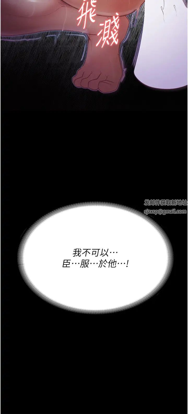 堕落物语第8话-你姐怀孕，我就你姐夫瞭~