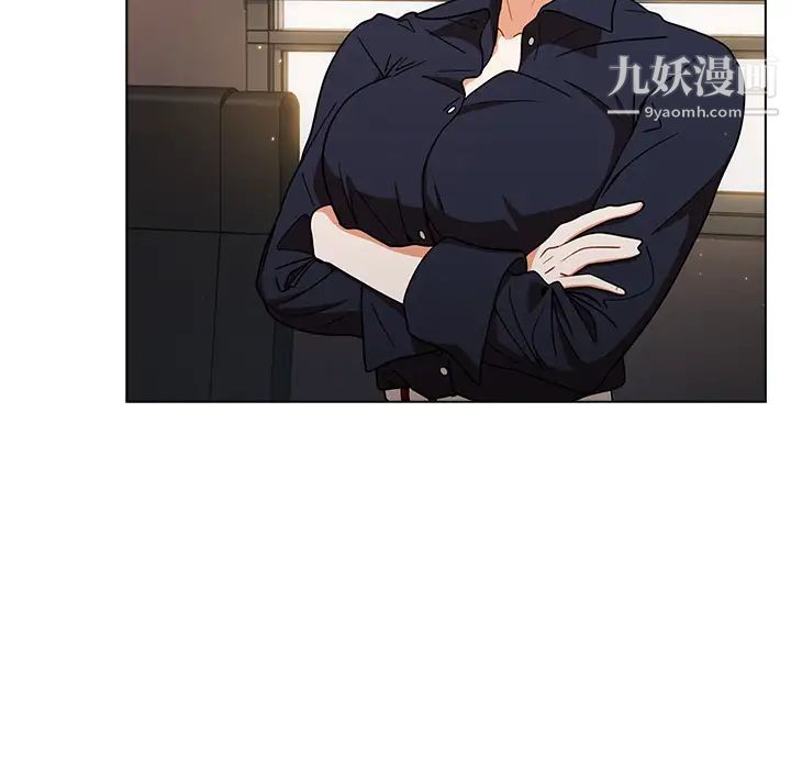 组长的小秘密第2话