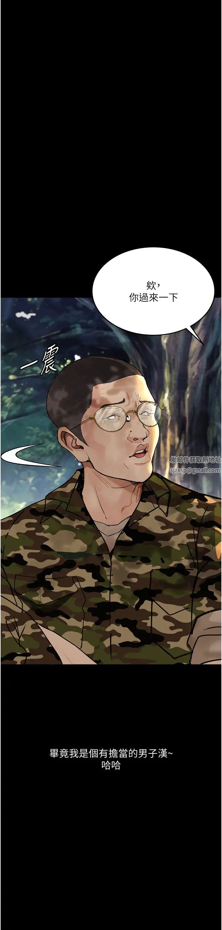 堕落物语第8话-你姐怀孕，我就你姐夫瞭~