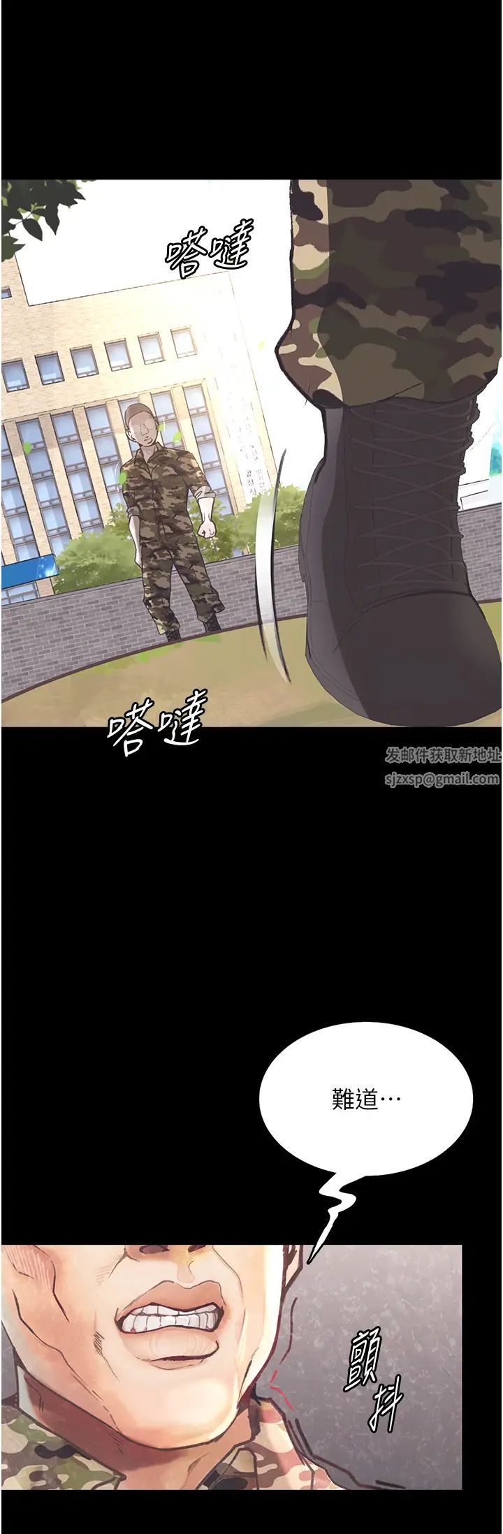 堕落物语第8话-你姐怀孕,我就你姐夫瞭~