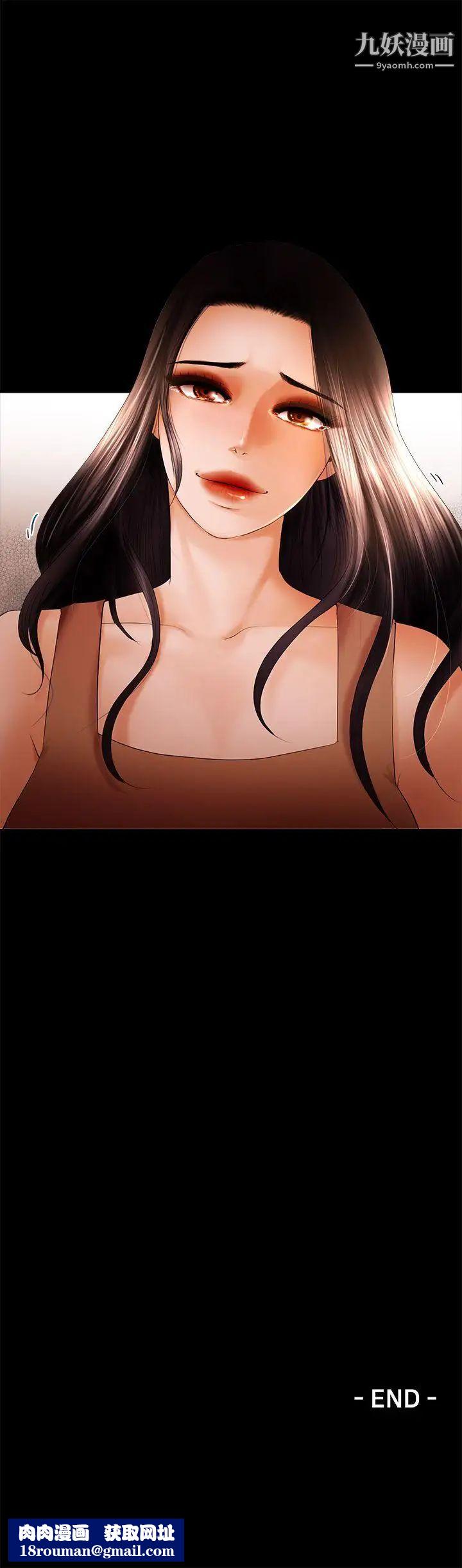 乾爹我還要最终话-不知不觉就…