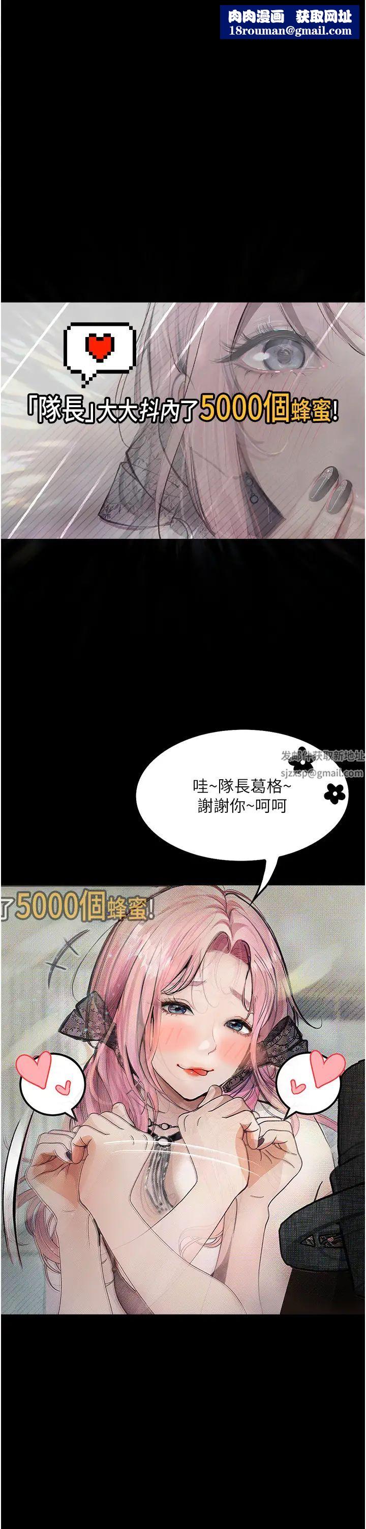 堕落物语第10话-落入陷阱的女大生