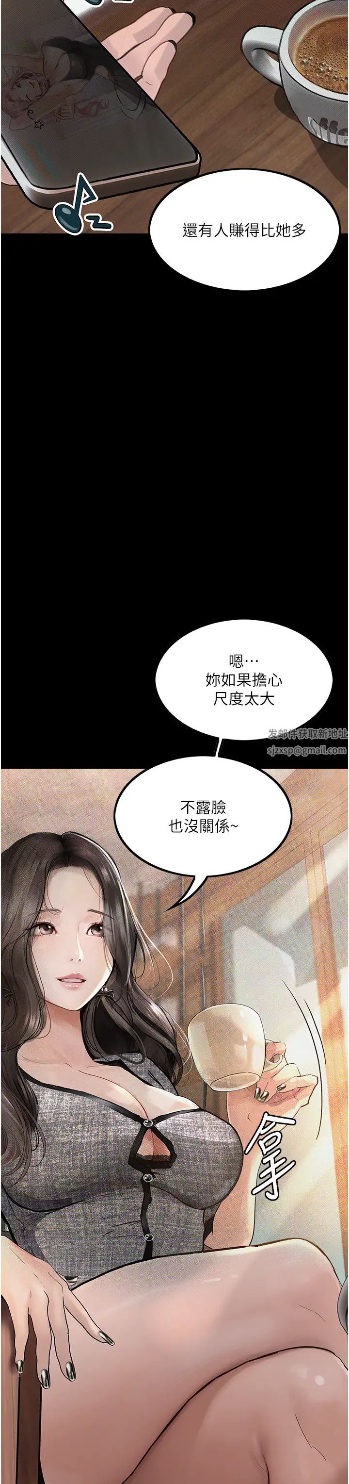 堕落物语第10话-落入陷阱的女大生