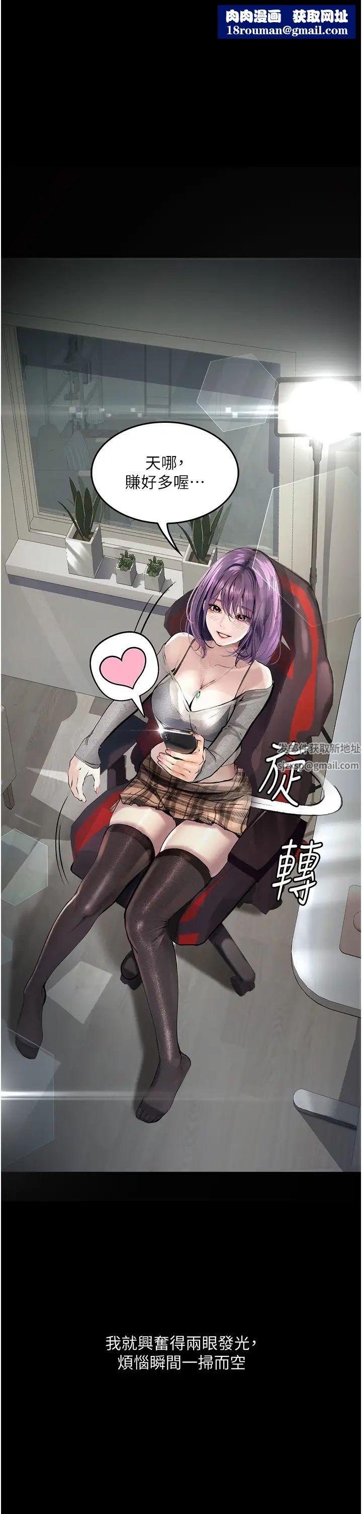 堕落物语第10话-落入陷阱的女大生