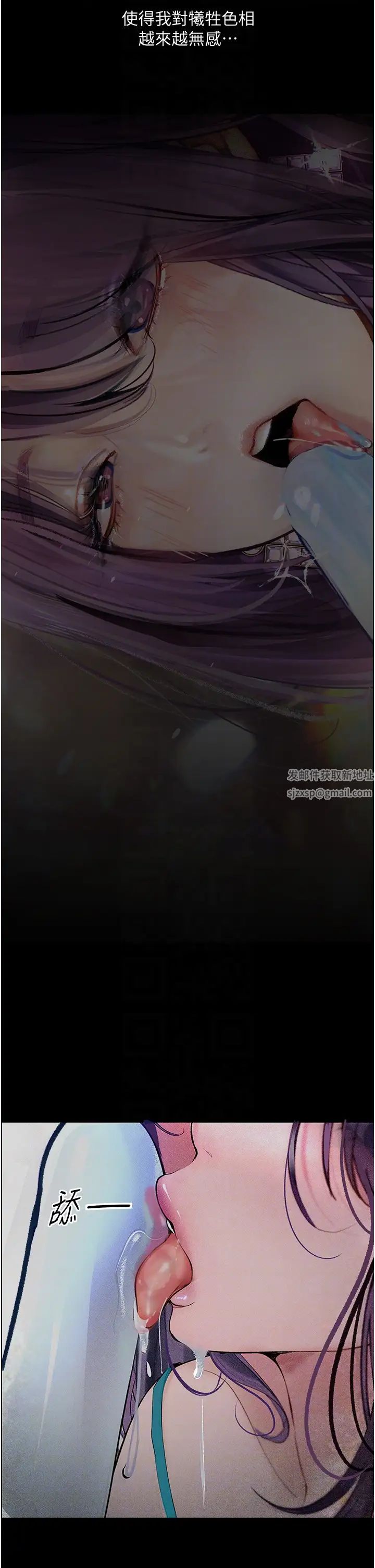 堕落物语第10话-落入陷阱的女大生