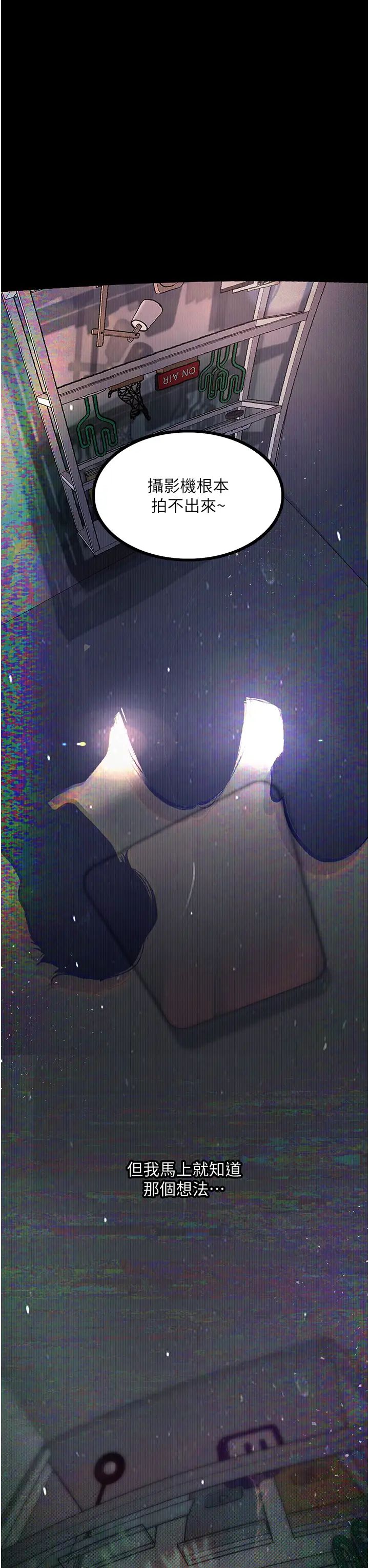 堕落物语第10话-落入陷阱的女大生