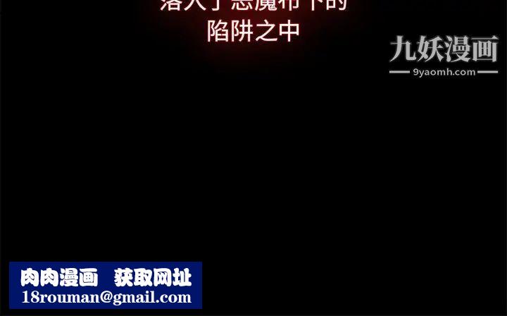 组长的小秘密第2话