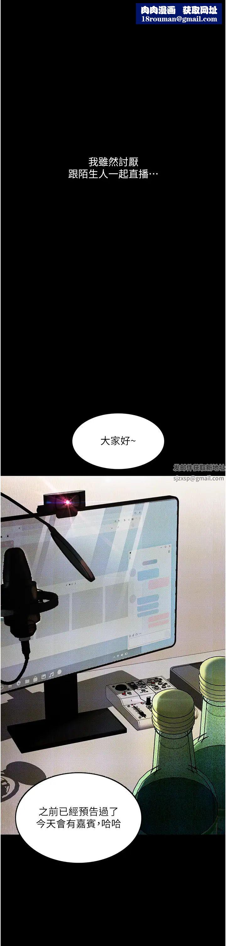 堕落物语第11话-在几千人面前被强姦