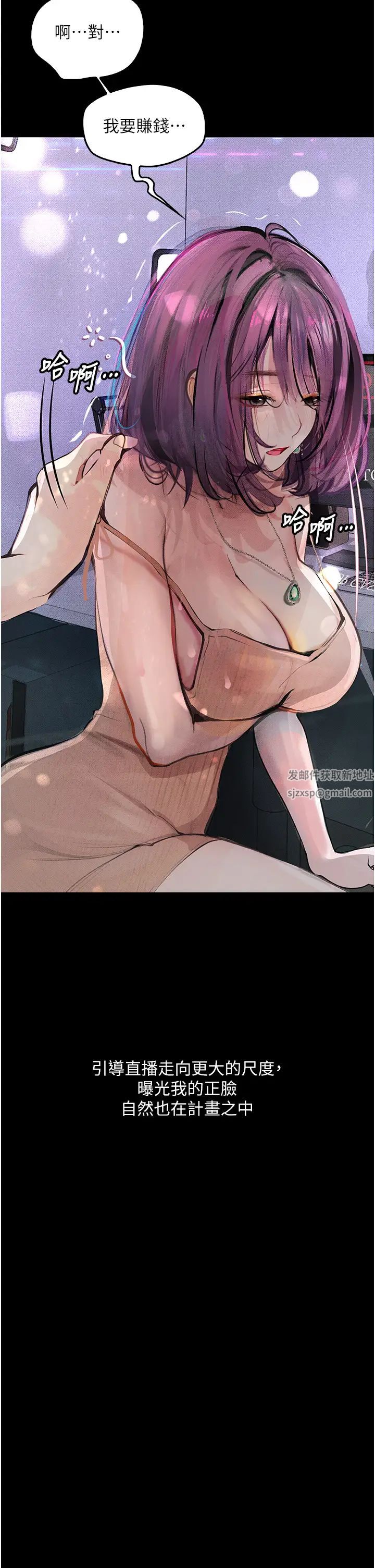 堕落物语第11话-在几千人面前被强姦