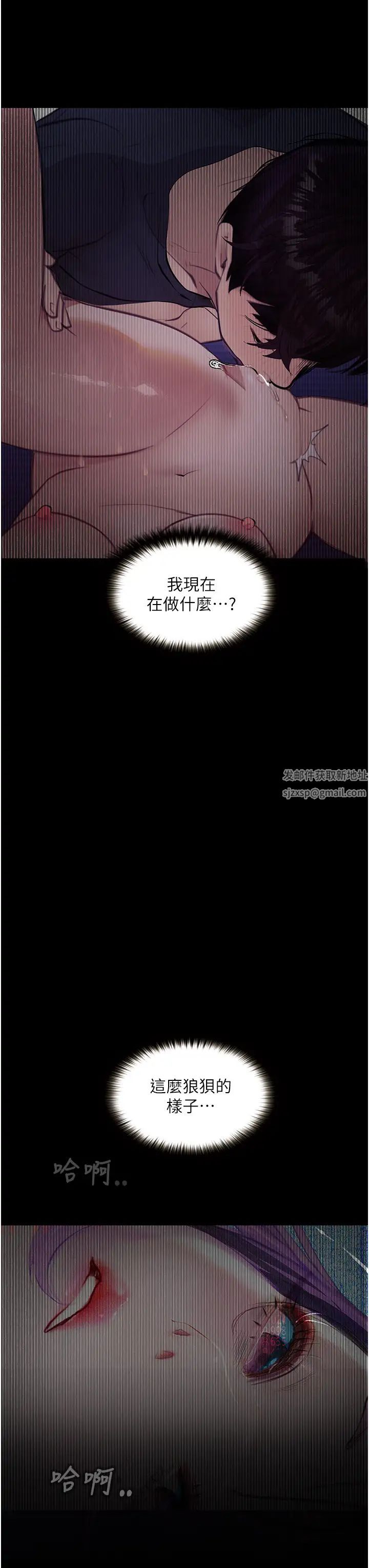 堕落物语第11话-在几千人面前被强姦